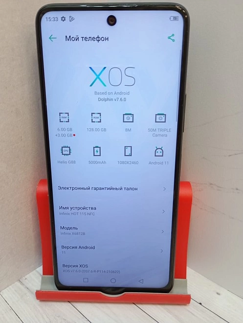 Смартфон Infinix Hot 11S 128GB