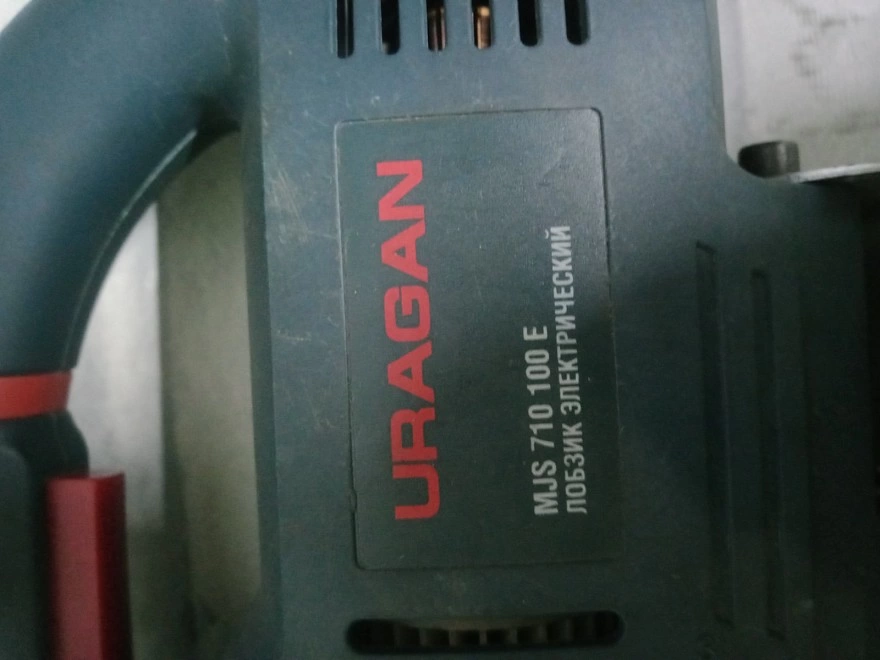 Электролобзик URAGAN MJS 710