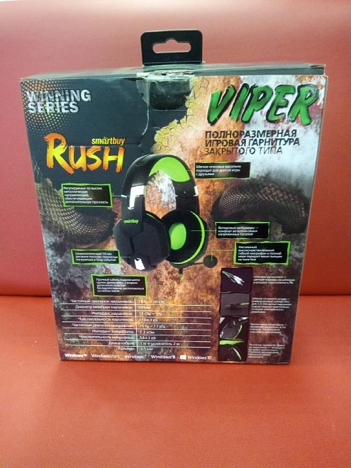 Наушники Smart Buy  SBHG-2100 RUSH VIPER