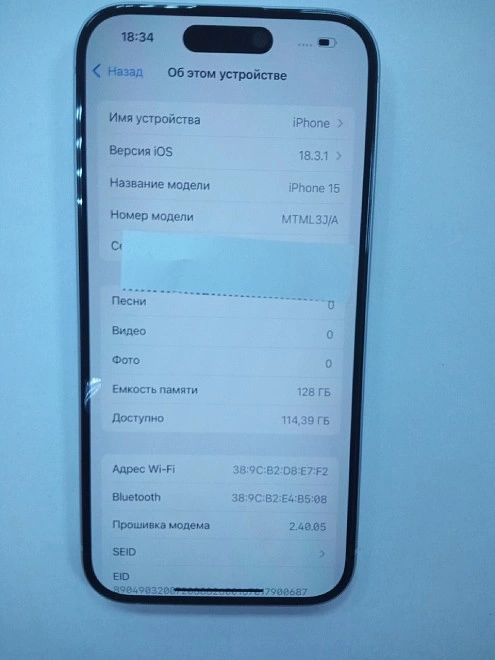Смартфон Apple iPhone 15 128 ГБ