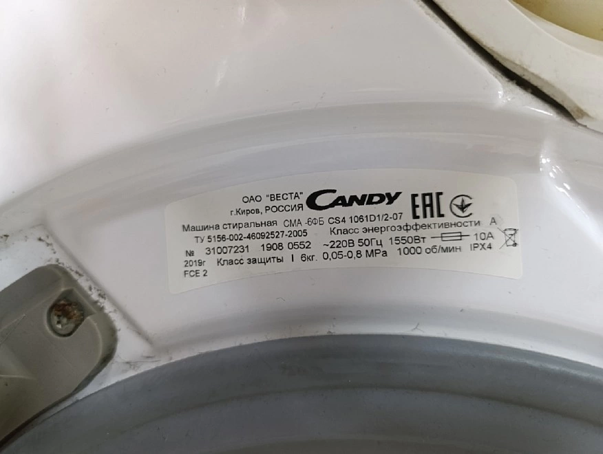 Стиральная машина Candy CS4 1061D1/2-07