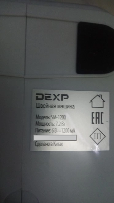 Швейная машина Dexp SM-1200