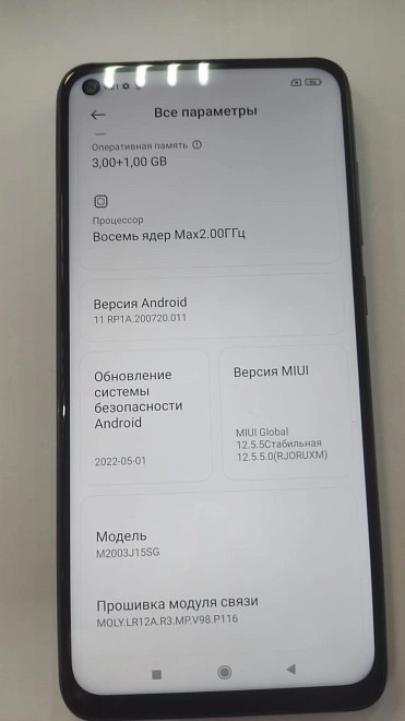 Смартфон Xiaomi Redmi Note 9 64 ГБ