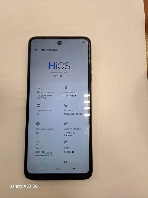 Смартфон Tecno Spark Go 2024 3/64Gb