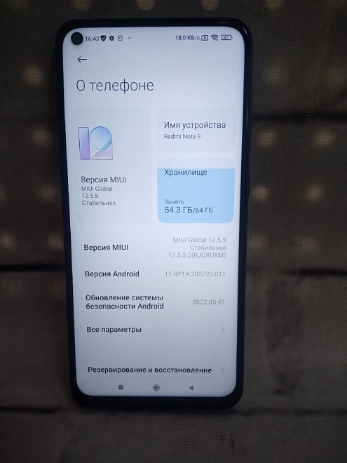 Смартфон Redmi Note 9 3/64 Gb