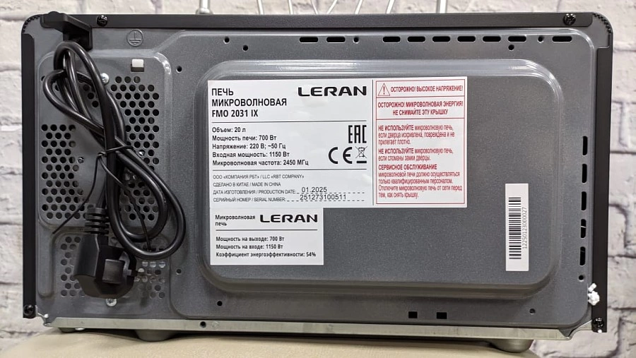 Микроволновая печь  Leran FMO 2031 IX