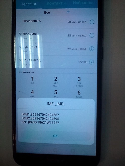 Смартфон HUAWEI Honor 7A Pro