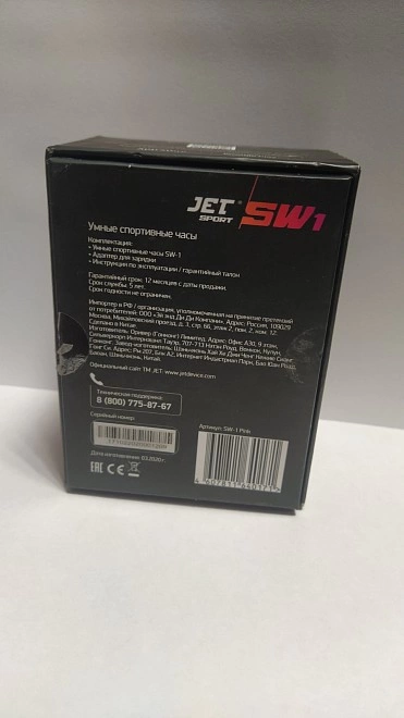 Часы наручные JET SPORT SW1