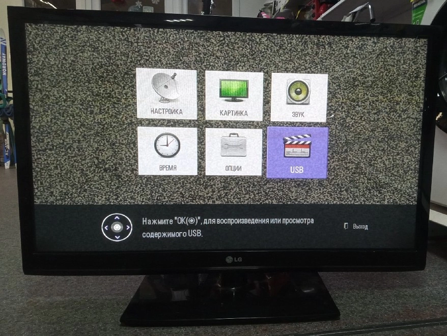 Телевизор LG 42PJ363R