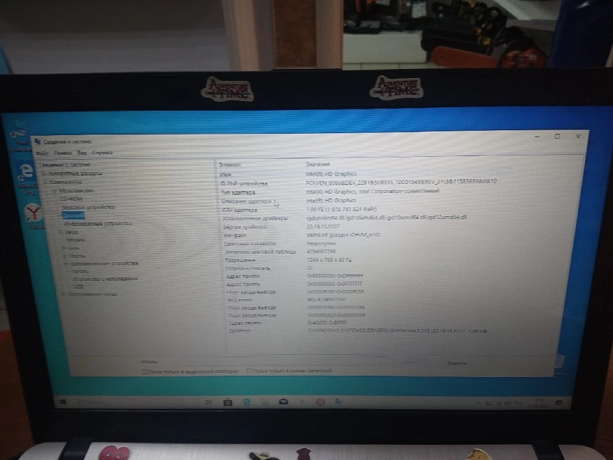 Ноутбук Asus X540S Intel Celeron N3050 1.60 Ghz Ram-2Gb HDD-1B