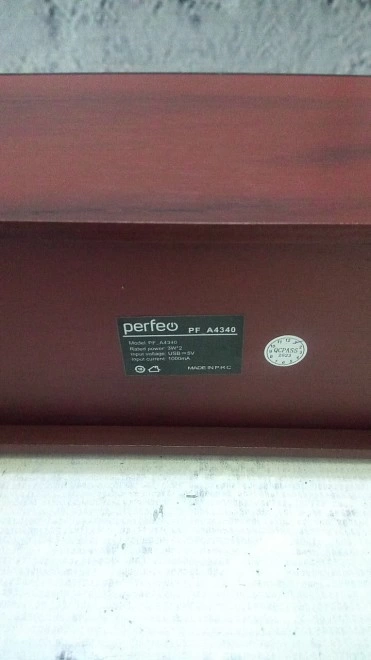 Акустическая система 2.0 Perfeo Concert Brown (PF_A4340)