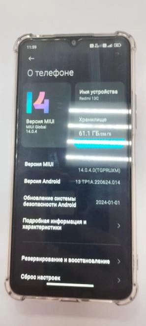 Смартфон Redmi 13C