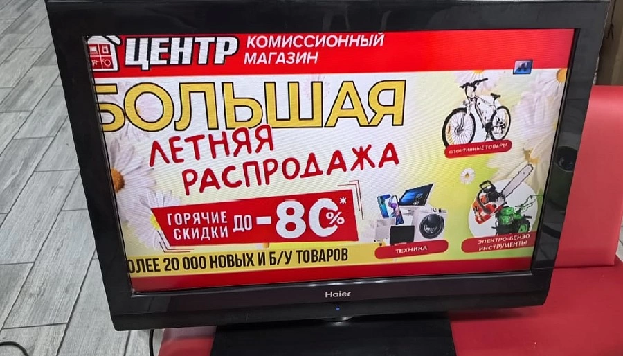 Телевизор Haier LT-32 A1