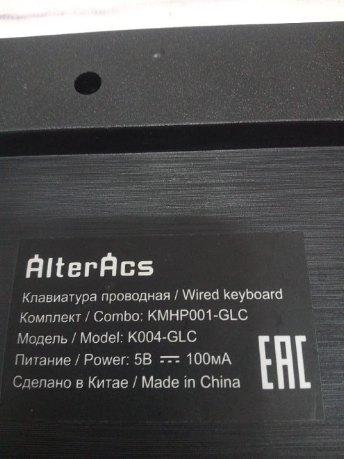 Клавиатура+мышь AlterAcs K004-GLC