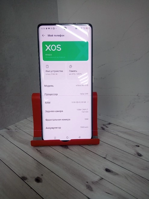 Смартфон Infinix ZERO 30 8/256