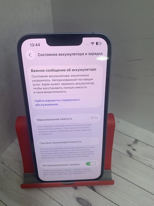 Смартфон Apple iPhone 14 6/128Gb