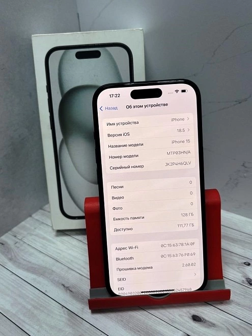 Смартфон Apple iPhone 15 128 ГБ