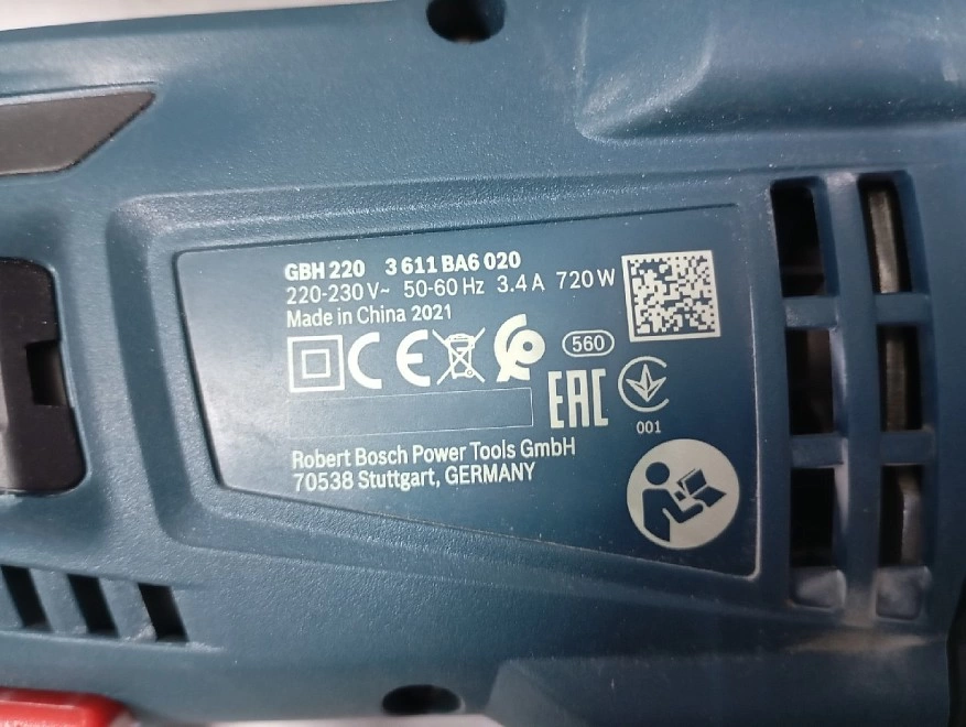 Перфоратор Bosch GBH 220