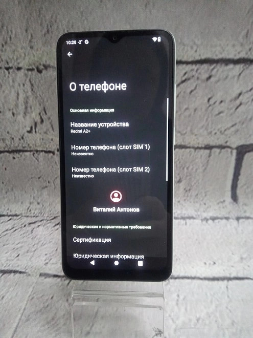 Смартфон Xiaomi Redmi 10 128GB/6GB