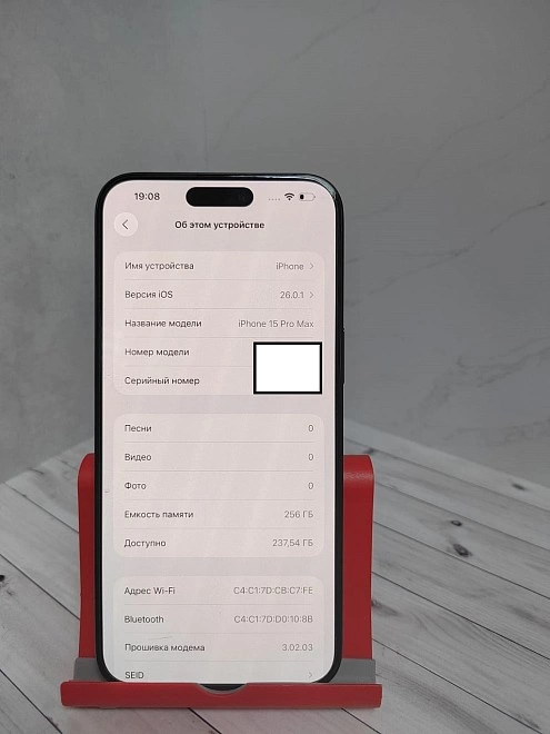 Смартфон Apple iPhone 15 Pro Max 256gb