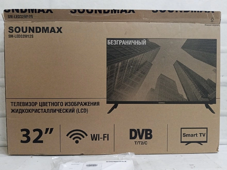 Телевизор SoundMax SM-LED32M12S
