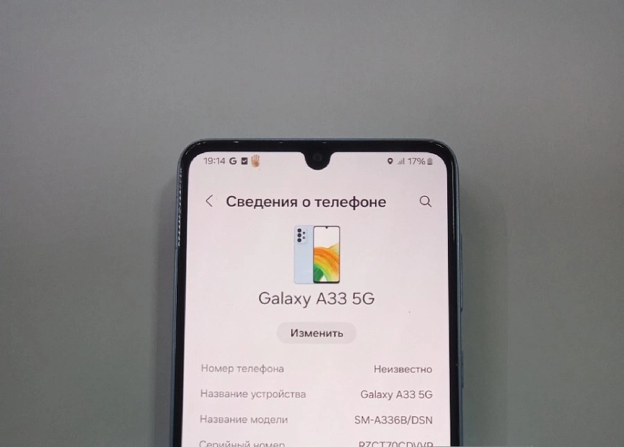 Смартфон Samsung Galaxy A33 5G 128 ГБ