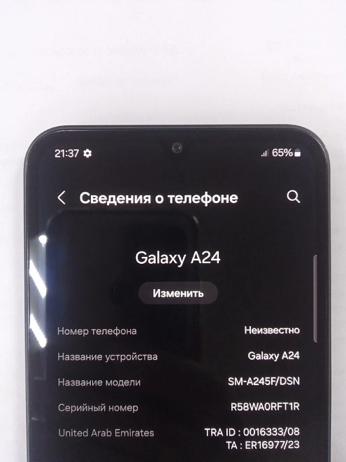 Смартфон Samsung Galaxy A24 128 ГБ