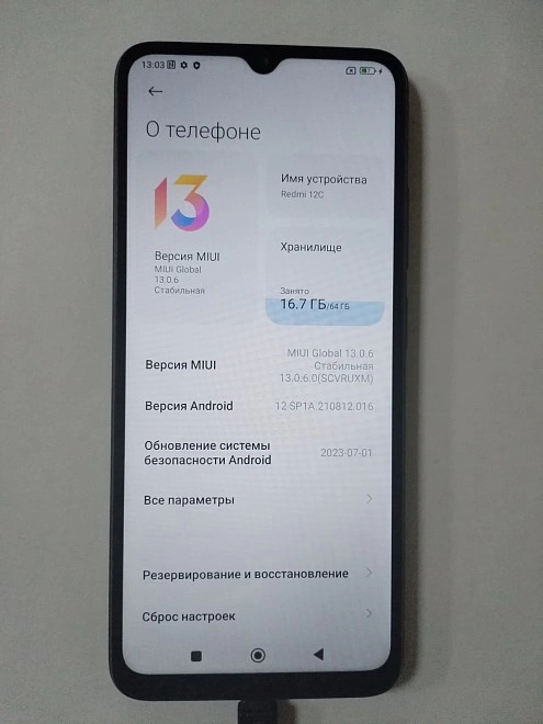 Смартфон Xiaomi Redmi 12C 3/64Gb