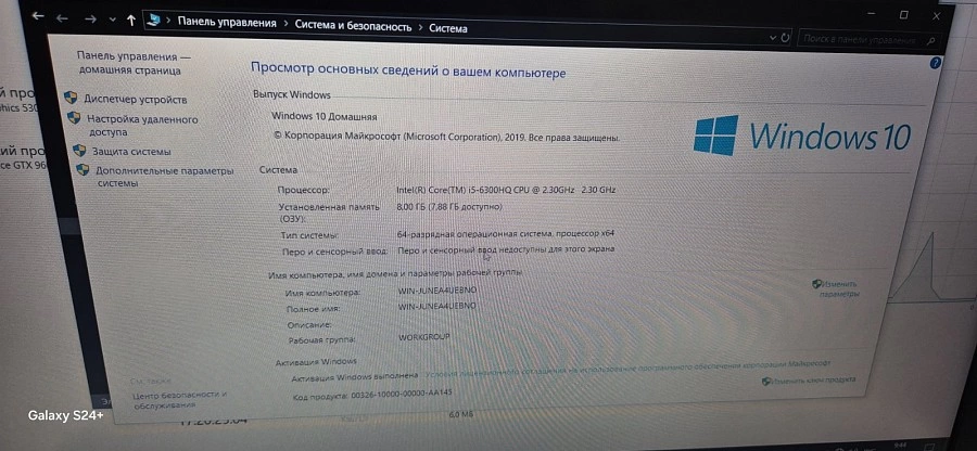 Ноутбук Dell G3 (i5 2.6GHx/DDR3 8Gb/128Gb/GTX960M 4Gb)