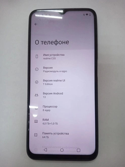 Смартфон Realme C35