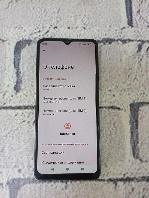 Смартфон  Xiaomi  Redmi A3 128 ГБ 