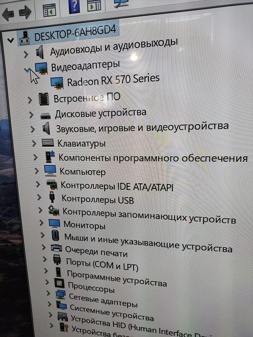 Системный блок MTD Нет модели 
