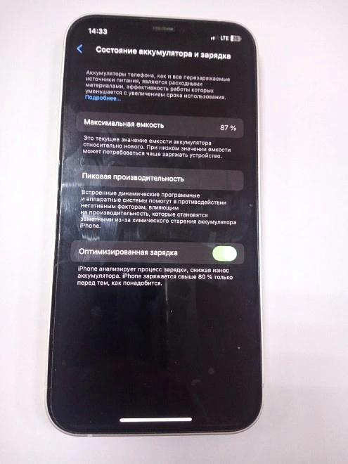 Смартфон Apple IPhone 12 64 ГБ, nano SIM+eSIM, белый