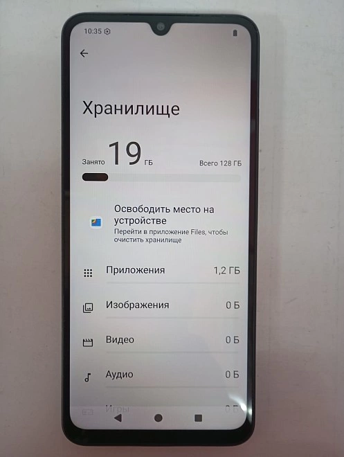 Смартфон Redmi A5 4/128 Гб
