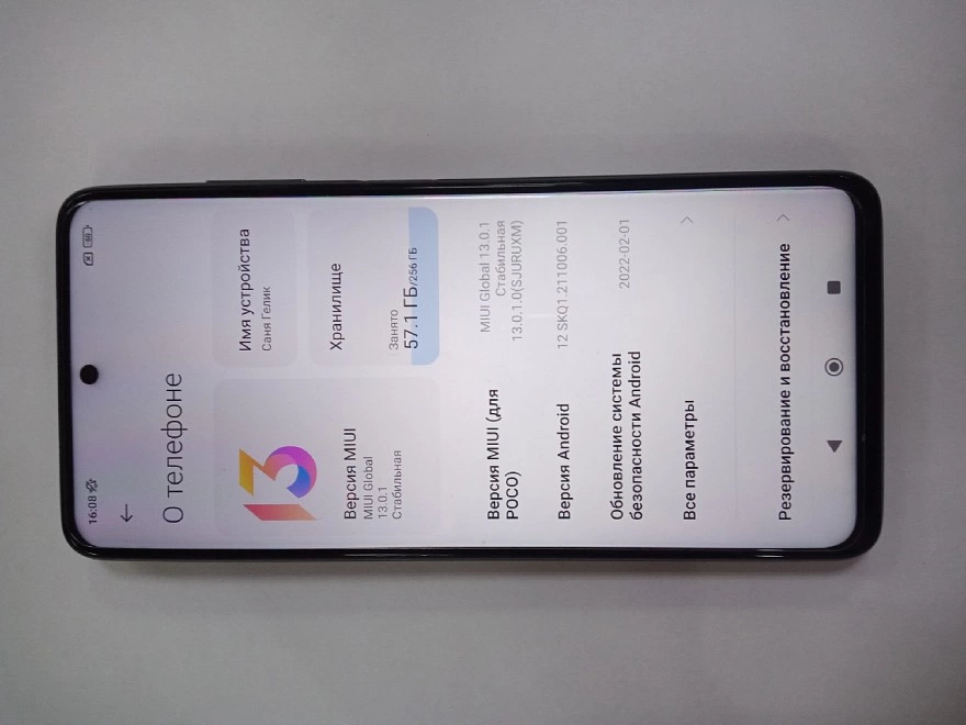 Смартфон POCO X3 Pro 8/256