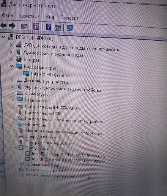 Ноутбук Lenovo (Pentium 2020M/8Gb/256 Gb SSD/Intel HD Graphics)