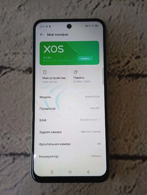 Смартфон Infinix HOT 50i 256 Gb 