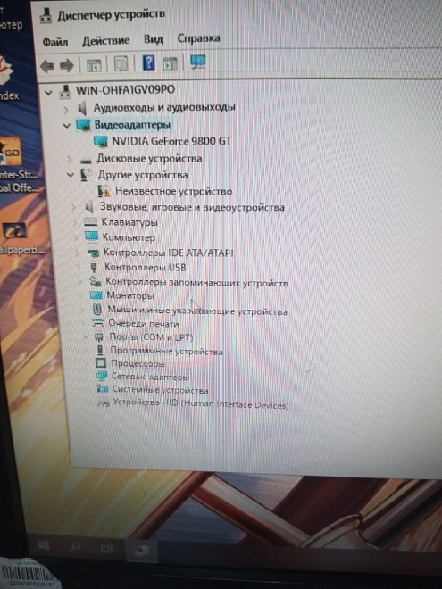 Системный блок Color  CoreQuad-Q8400/6 Gb/250 GB/Nvidia GeForce 9800 GT