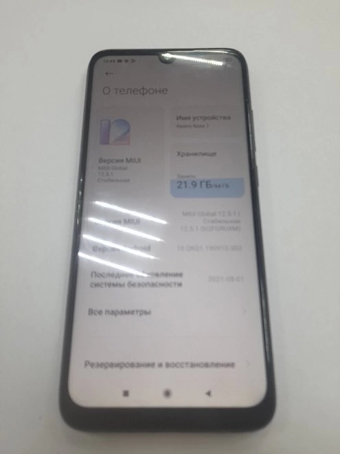 Смартфон Xiaomi Redmi Note 7 64GB