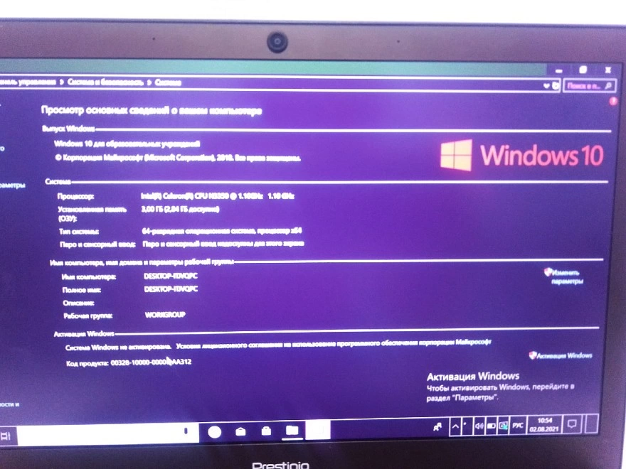 Ноутбук Prestigio Intel N3350 1.10GHz/3Gb/32GB/IntelHD Graphics 500