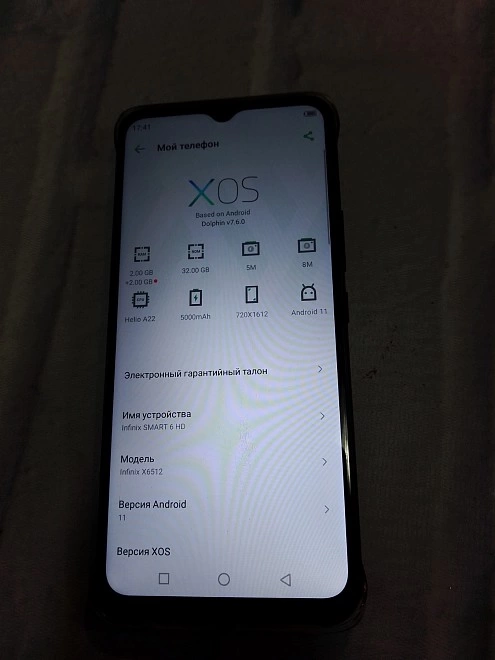Смартфон Xiaomi Redmi 9A