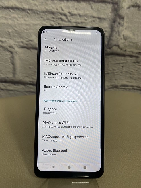 Смартфон Xiaomi Redmi A3