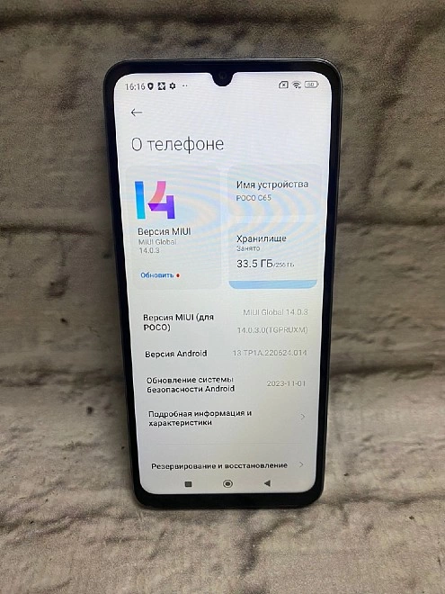 Смартфон Redmi NOT 11