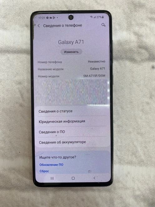 Смартфон Samsung A71 128 ГБ