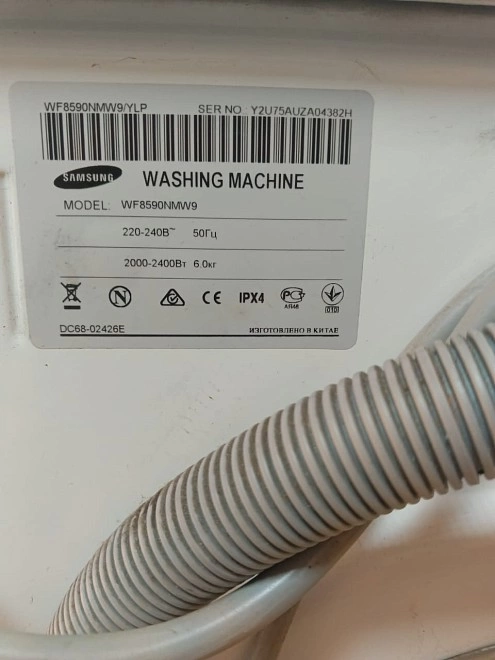 Стиральная машина Samsung WF8590NMW9