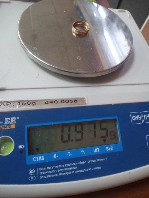 Кольцо золотое  585пр 0,975гр (ФМ)
