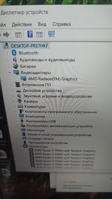 Ноутбук HP 15s-eq2058ur