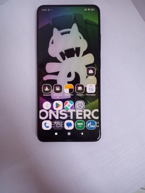 Смартфон POCO X4 Pro 256 Гб