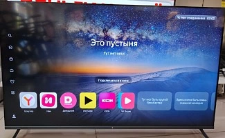Телевизор Dexp 50UCY1/G