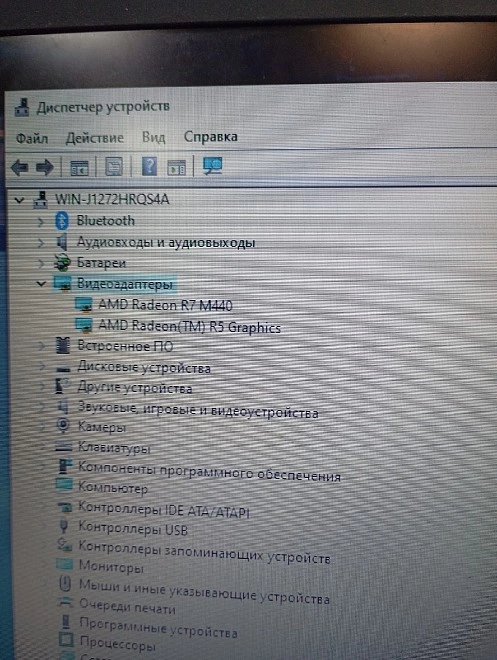Ноутбук Lenovo AMD A9-9420/8GB RAM/1TB HDD/Radeon 530